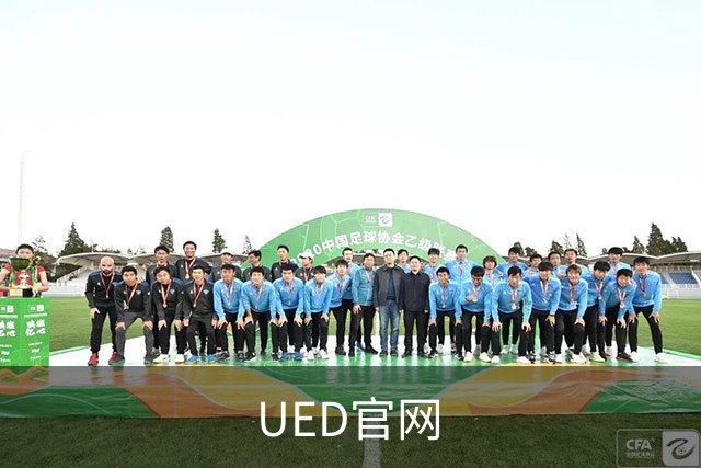 UED官网公司简介